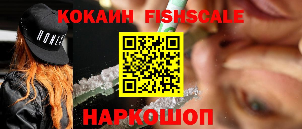 Ишимбай  купить наркотик  Cocaine Боливия  Вход с VPN  КОКАИН 97% 