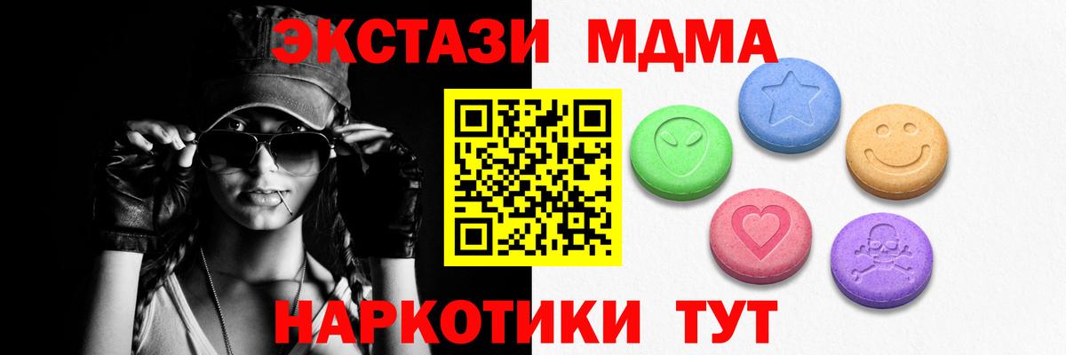 Ишимбай  Ecstasy Cube  Экстази  ЭКСТАЗИ mix  Вход с VPN 
