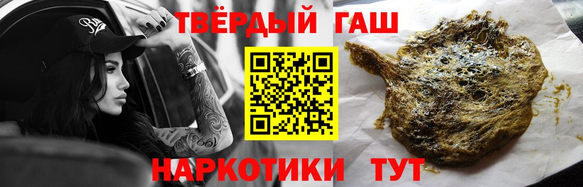 ГАШИШ индика сатива Ишимбай