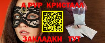 PSILOCYBIN Кулебаки