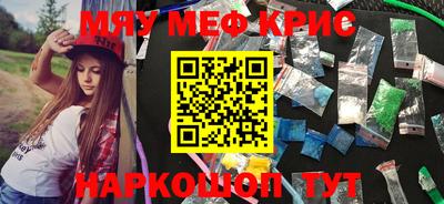 PSILOCYBIN Кулебаки