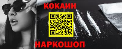 синтетический гашиш Кунгур