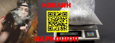 синтетический гашиш Кунгур