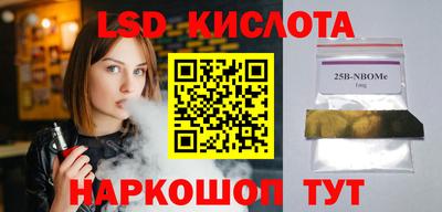 индика Кумертау