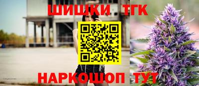 синтетический гашиш Кунгур
