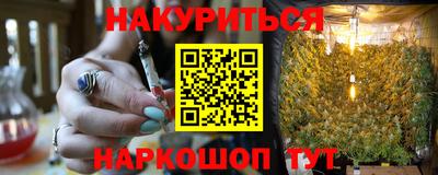 синтетический гашиш Кунгур