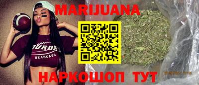 синтетический гашиш Кунгур