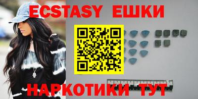 синтетический гашиш Кунгур