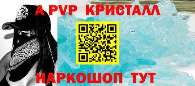 синтетический гашиш Кунгур