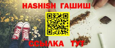синтетический гашиш Кунгур