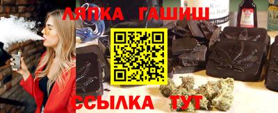 синтетический гашиш Кунгур