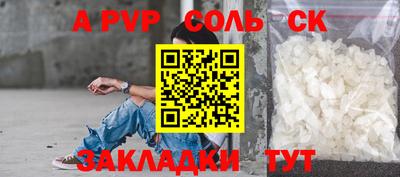 синтетический гашиш Кунгур