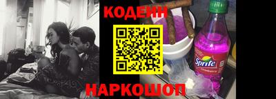 синтетический гашиш Кунгур