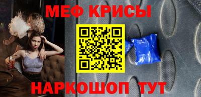 PSILOCYBIN Кулебаки
