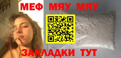синтетический гашиш Кунгур