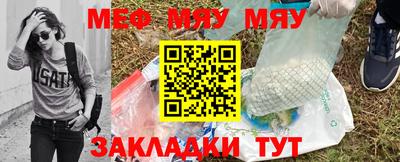 синтетический гашиш Кунгур