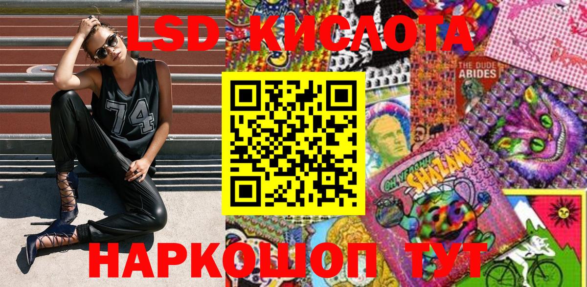 купить наркоту  Наркотические марки 1500мкг  Вход с VPN  Ишимбай  Наркотические марки 1500мкг 