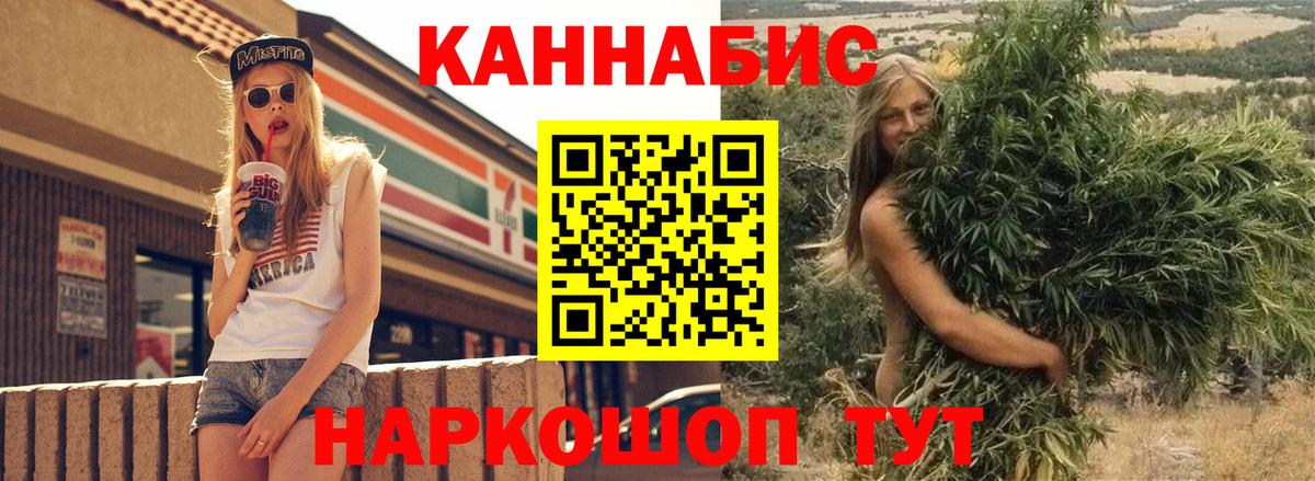 Бошки Шишки Ganja  Конопля Ganja  МАРИХУАНА ГИДРОПОН  МАРИХУАНА MAZAR  Вход с VPN  Ишимбай 