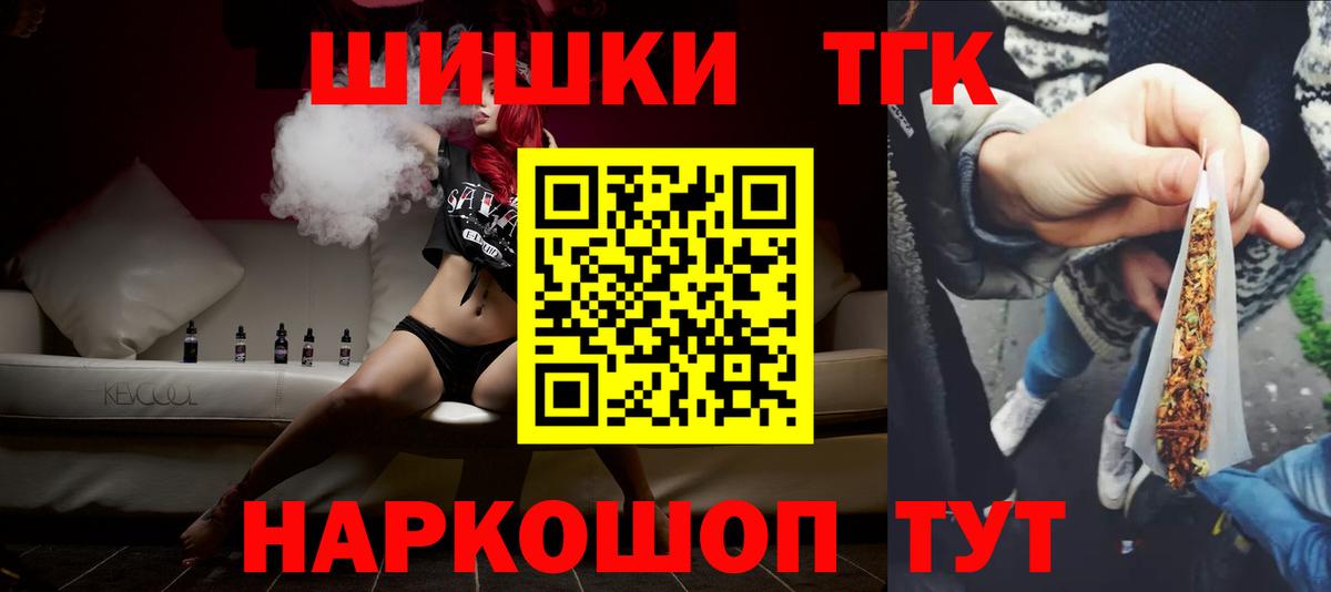 Бошки марихуана тримм Ишимбай